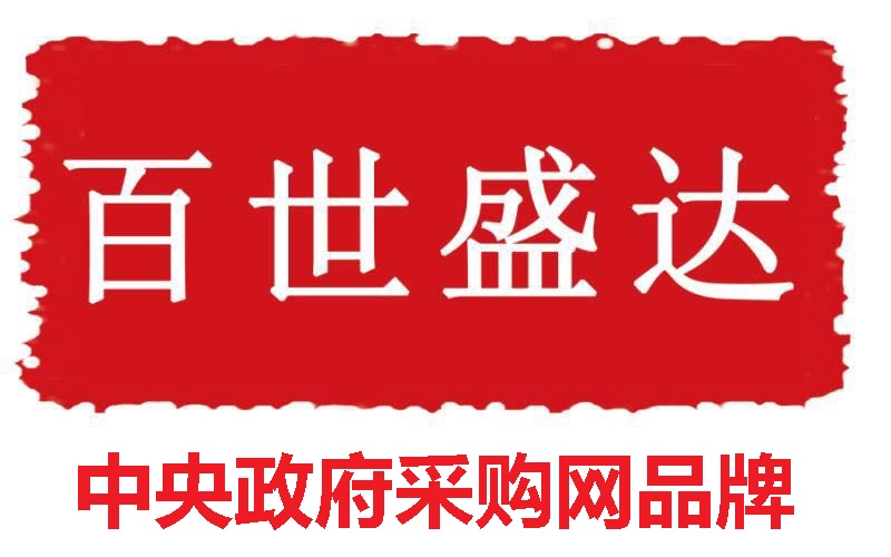 百世盛达