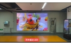 北京百世盛达中标中央美术学院燕郊管理处L